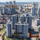 신영지웰푸르지오공인중개사사무소 | 테크노폴리스 신축아파트 공사현장 드론촬영(26년04월) 신지푸,해링턴,아테라,하트리움,더원
