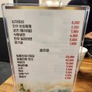 옥동식육점 이미지