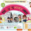 인항고등학교 이미지