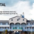 의료법인연희의료재단해남혜민병원 | [해남혜민병원] 2024년도 정신건강사회복지사 2급 수련과정 모집 공고