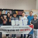 오산로컬협동조합 이미지