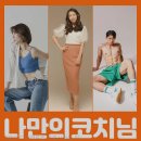 부평역(40865) | 헬스장 고강도 다이어트짐 부평시장점 PT 인천 부평구 부평동 가격 비용 후기 추천
