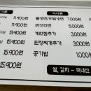짜투리숯불구이 이미지