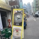 동성면집 이미지