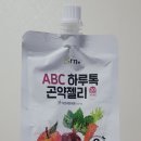 자연마디한의원 | [다이어트] 자연과한의원 6일차 후기 (디톡스 후기)