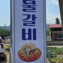 소천강변로 네이버블로그