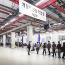 서울특별시차량정비센터