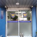 원종지구대 이미지