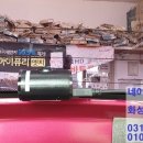 세일카오디오용품점