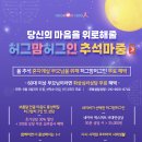 광주미술심리상담치료센터