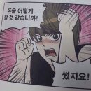 남종베이커리 이미지