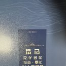2025 신정운 민법 기출/모의 지문사전 이미지