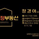 명신세탁소 이미지