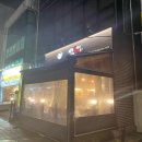 역전제일약국 이미지