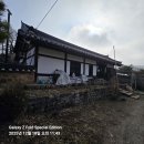 평창 대하리 전통가옥 이미지