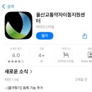양주시교통약자이동지원센터 | 울산 임산부 영아 혜택/울산 고령자 교통약자지원 임산부 택시 바우처 이용 후기
