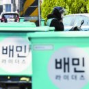 중앙물류서비스(주) 이미지
