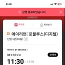 두둑한샤브칼국수 이미지
