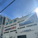 유자보석사우나 | [제주 유자보석사우나]쉼과 재충전의 제주목욕탕