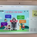 비젼샘 지역아동센터 이미지