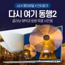 인터파크 이미지