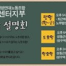 [언론기사]서울시 120 다산콜센터 노조 결성 - 다산콜센터 노동자, 위탁업체 소속의 비정규직 이미지