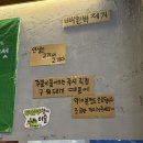 일상글쓰기 | [청주 지웰시티 맛집] 다 구워줘서 편하고 알듬뿍 알탕까지 주는 '복대고기촌'방문후기