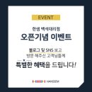 백석공단1로 이미지