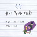 상상출판사 이미지