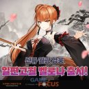 벨로나