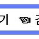 함께하는 우리공인중개사사무소 이미지