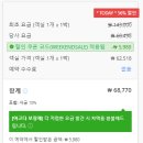 오엔시티호텔 이미지