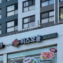 신풍교차로 3 이미지