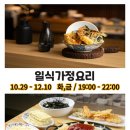 떡 제조 기능사(야간) 이미지