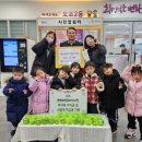 아이꿈어린이집 이미지