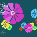 당내농장3 이미지