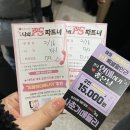 (주)마루파트너 이미지