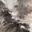 ﻿중국화 서화 부포석 傅抱石 (1904-1965) 山雨 산우 241만5000위안 미술품 경매 낙찰 이미지