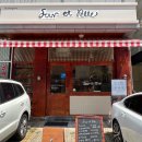 푸애뺄(Four et Pelle)