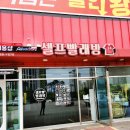 워시스토리셀프빨래방양주 네이버블로그