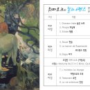 뒤파르크 이미지