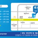 루브르치과 네이버블로그