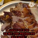 족도리김포통진점