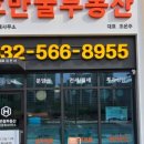 꿀부동산중개공인중개사 네이버블로그