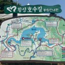 횡성토종한우프라자