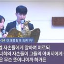 총신 대학 티스토리