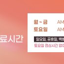 부천리더스피부과의원 이미지