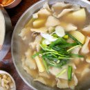 40년 동안 한결같이 손맛을 지켜온~ 배우 박은혜 씨도 반한 수제비 맛집 이미지