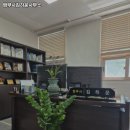 법무사김하운사무소