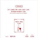 까사생갈비 이미지